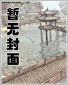 暗夜女王皮肤